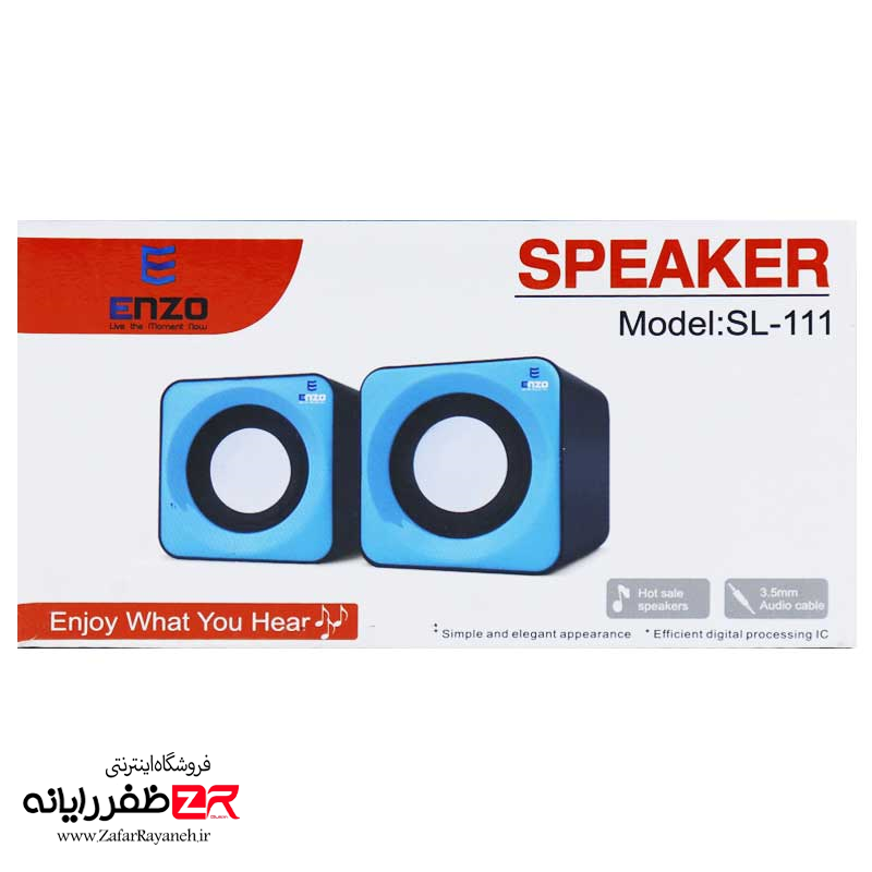 اسپیکر 2 تیکه انزو مدل ENZO SL-111
