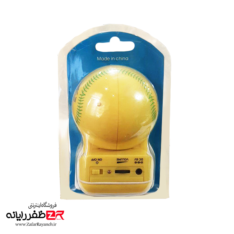 اسپیکر شارژی اورنج مدل Movicel Orange