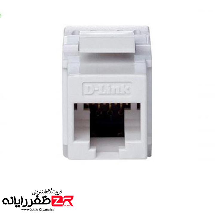کیستون Cat5e دی لینک مدل D-Link NKJ-5EWHI1B21