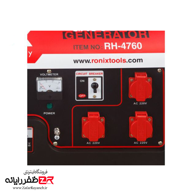 موتور برق رونیکس مدل Ronix RH-4760