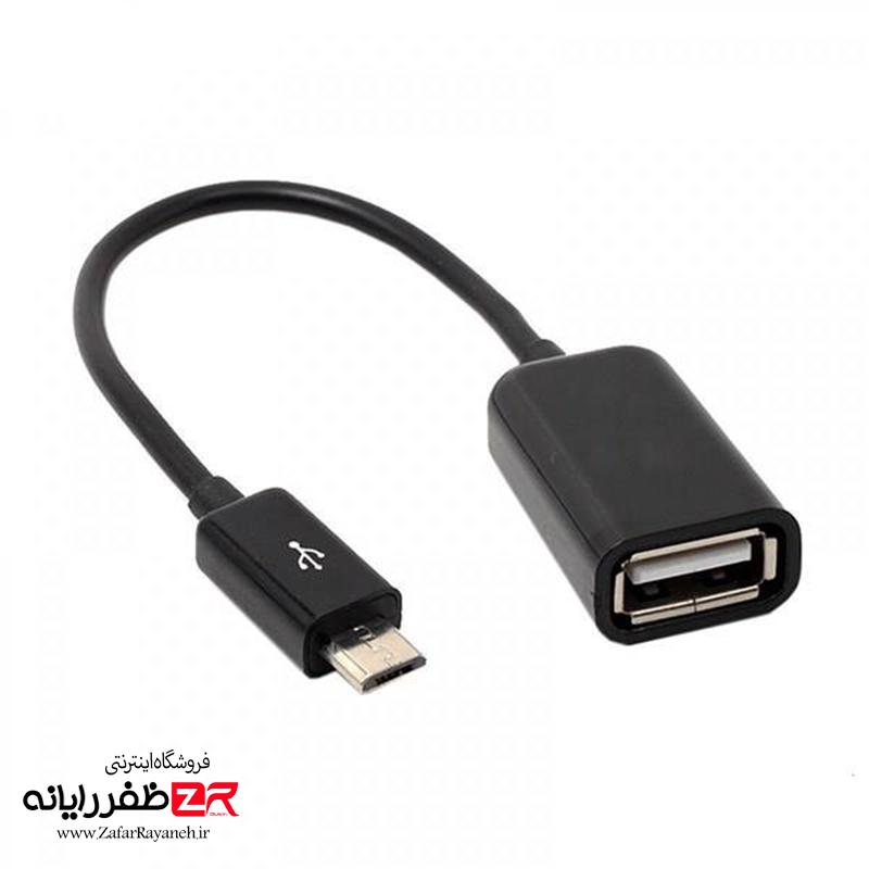 کابل OTG Micro USB مدل V-net