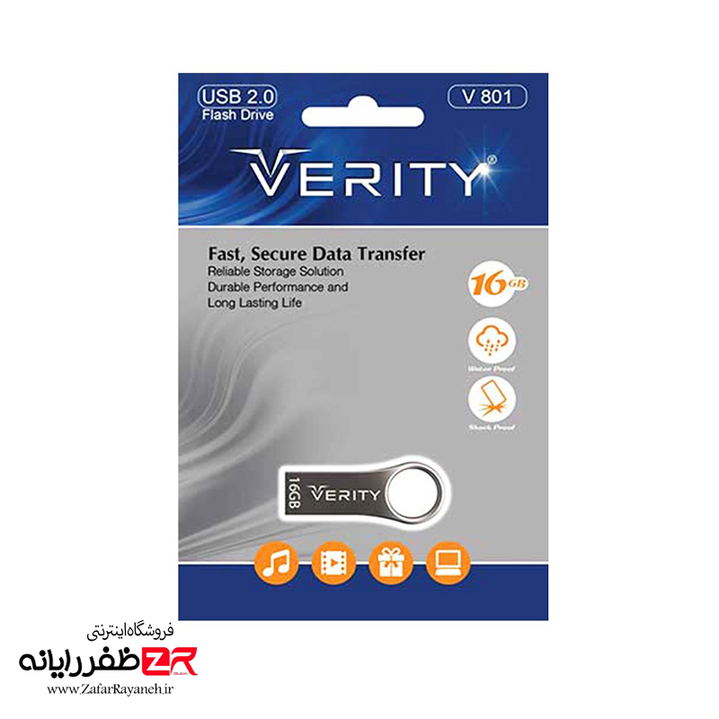 فلش مموری 16 گیگابایت وریتی Verity V801 16GB USB2