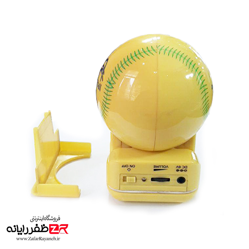 اسپیکر شارژی اورنج مدل Movicel Orange