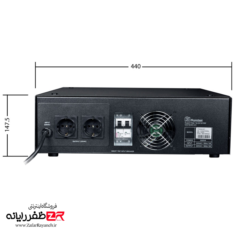 مبدل ایزوله فاراتل مدل Faratel ITR3000-RT