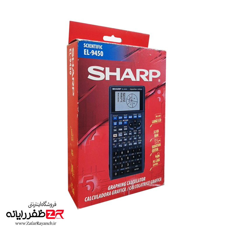ماشین حساب مهندسی شارپ SHARP EL-9450
