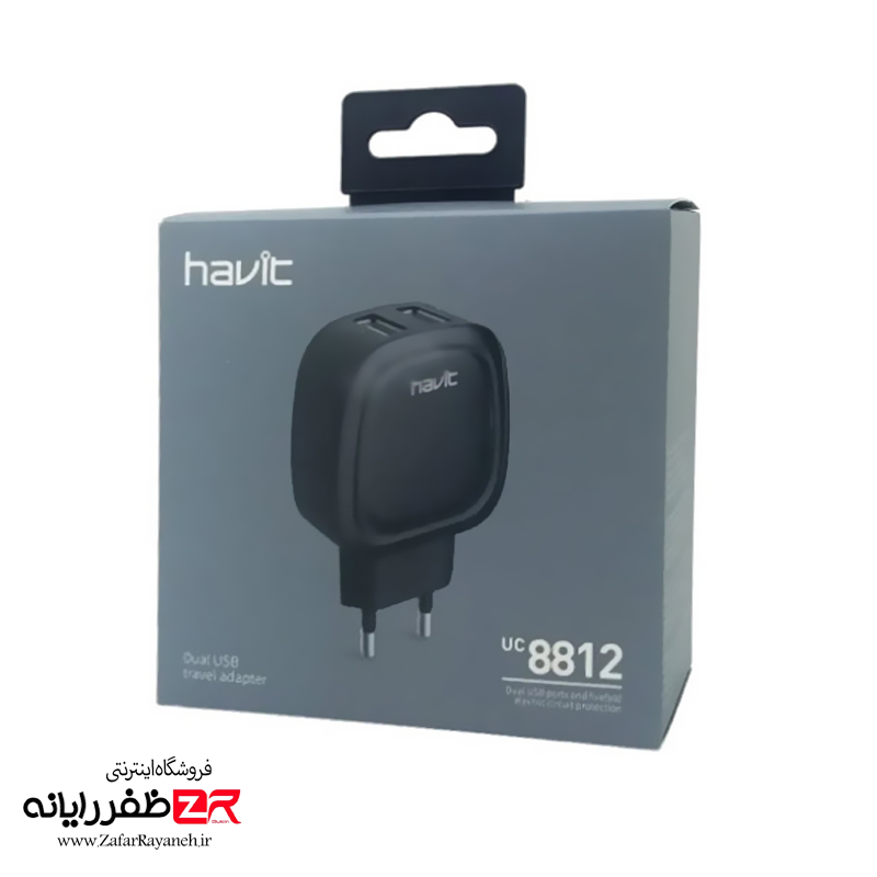 کلگی شارژر هویت دو پورت مدل Havit HV-UC8812