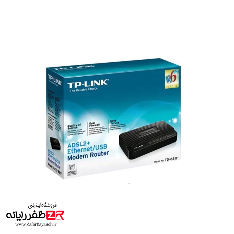 مودم روتر سیمی +ADSL2 تی پی لینک مدل TP-Link TD-8811 استوک