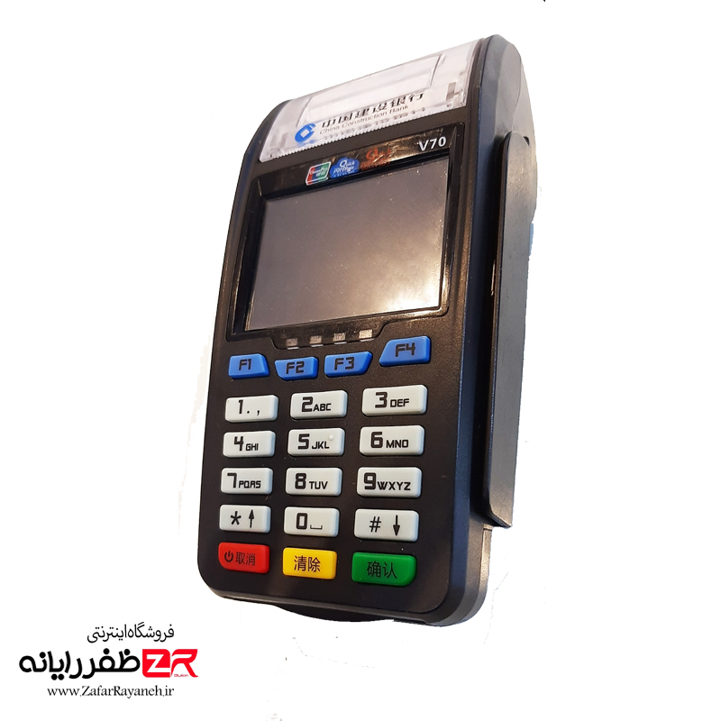 کارتخوان سیار آیزینو مدل v70