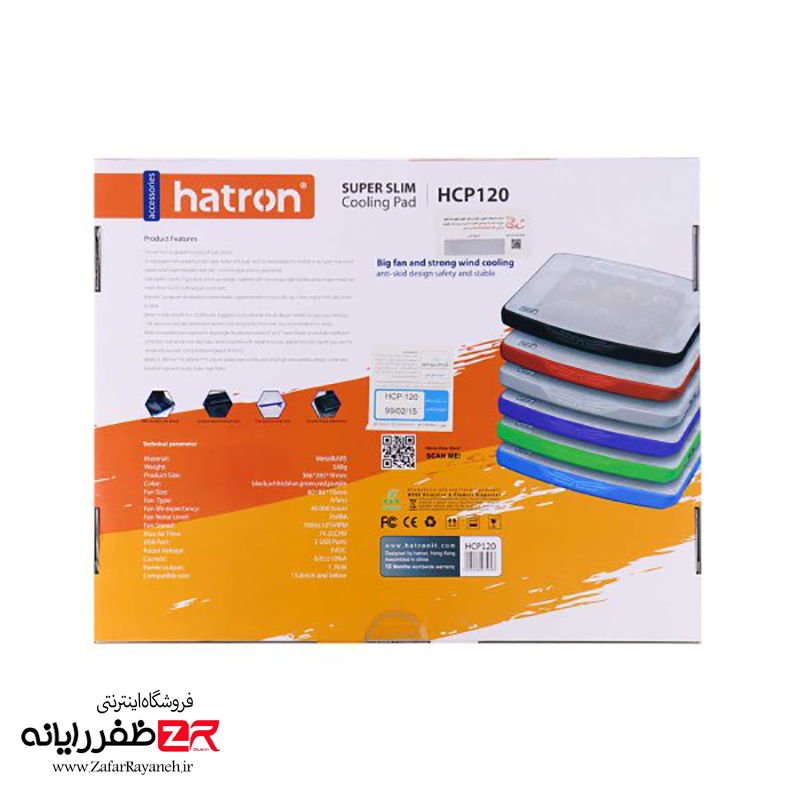 خنک کننده لپ تاپ هترون hatron HCP120