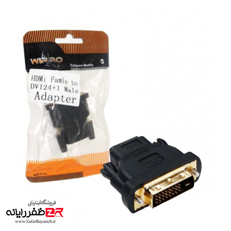 مبدل DVI به HDMI ویپرو مدل Wipro 241