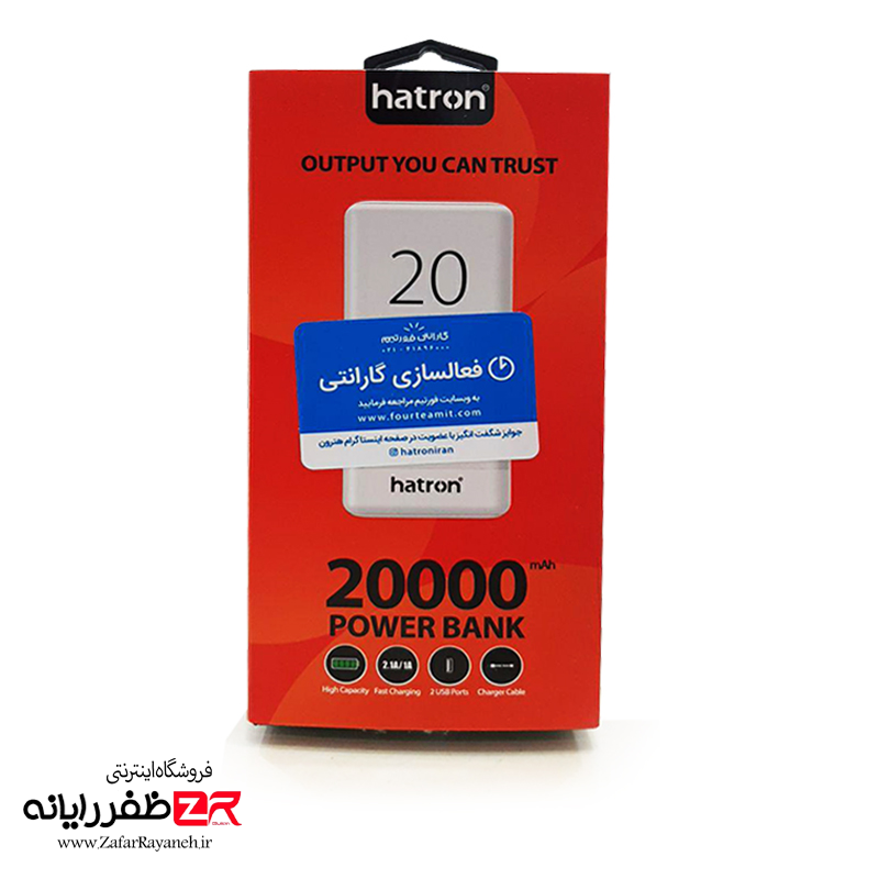 پاور بانک هترون hatron HPB2081 20000mAh