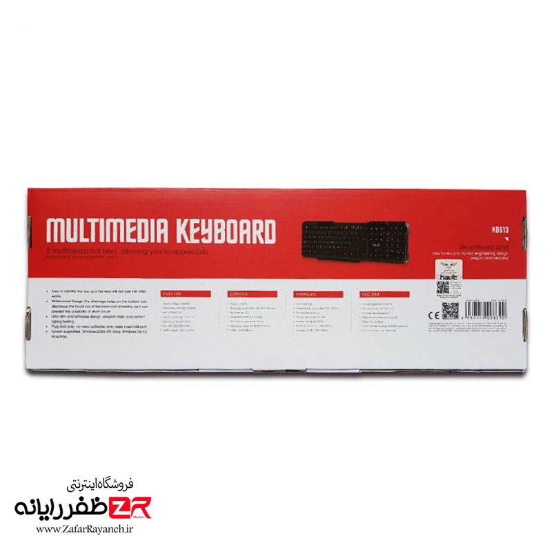 کیبورد باسیم هویت مدل Havit KB-613