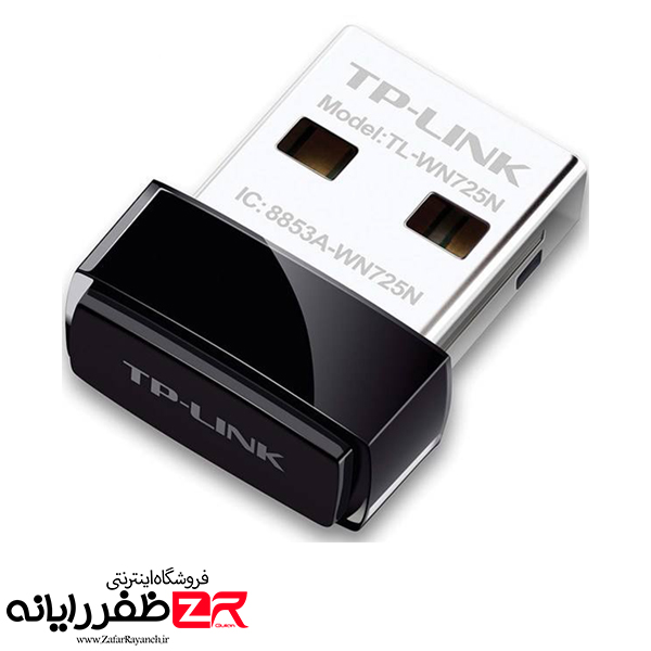 کارت شبکه USB تی پی لینک TP-LINK TL-WN725N