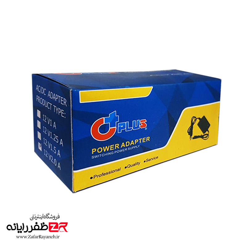 آداپتر دوربین مدار بسته سی پلاس مدل Cplus ولتاژ 12 آمپر 2