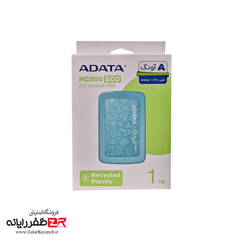 هارد اکسترنال ای دیتا مدل Adata HC300 Eco ظرفیت 1 ترابایت