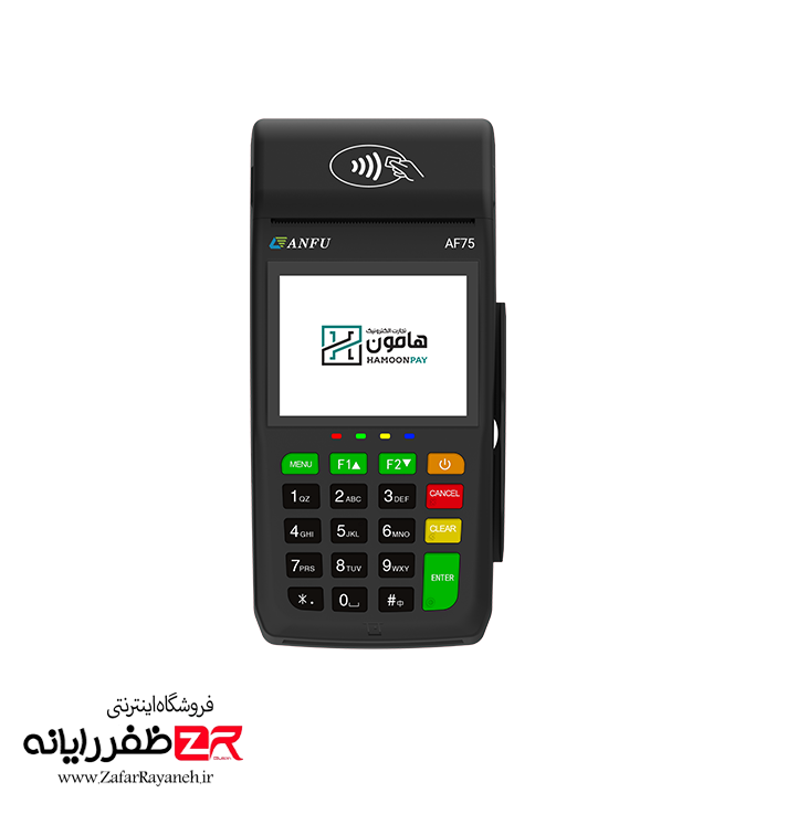 کارتخوان Anfu Af75 آکبند