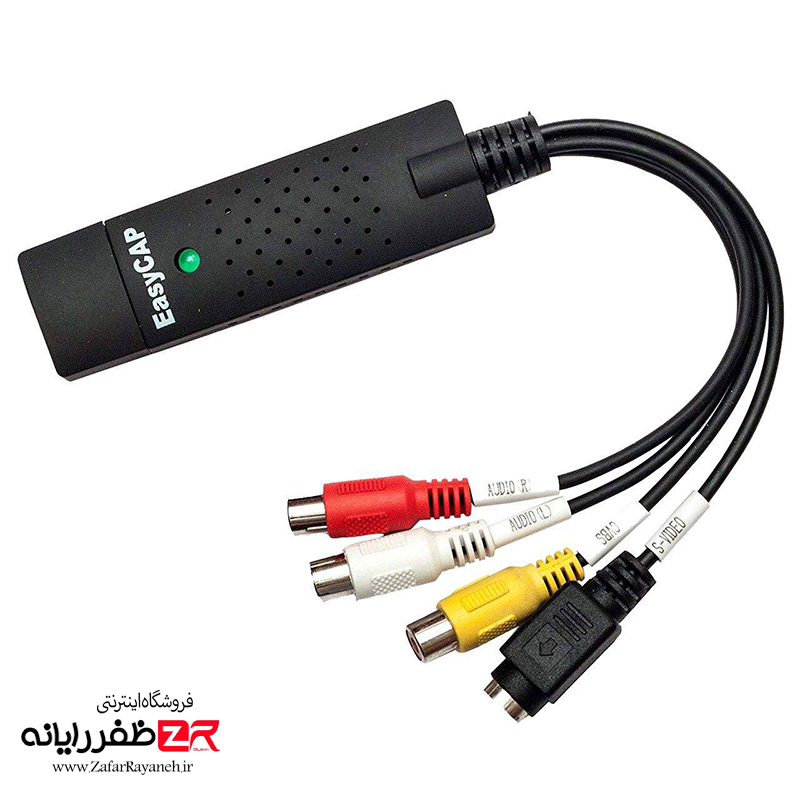 کارت کپچر اکسترنال USB2.0 مدل ایزی کپ Easy CAPture