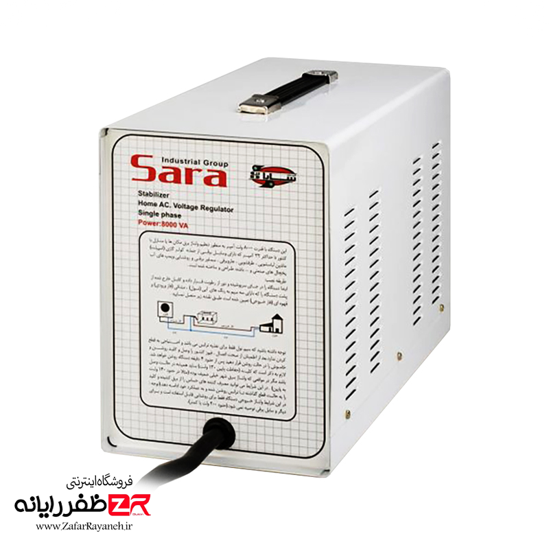 استابلایزر تمام اتوماتیک 8000 ولت آمپر T138S سارا