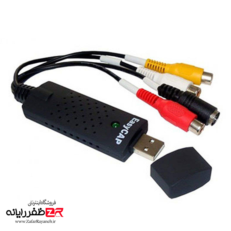 کارت کپچر اکسترنال USB2.0 مدل ایزی کپ Easy CAPture