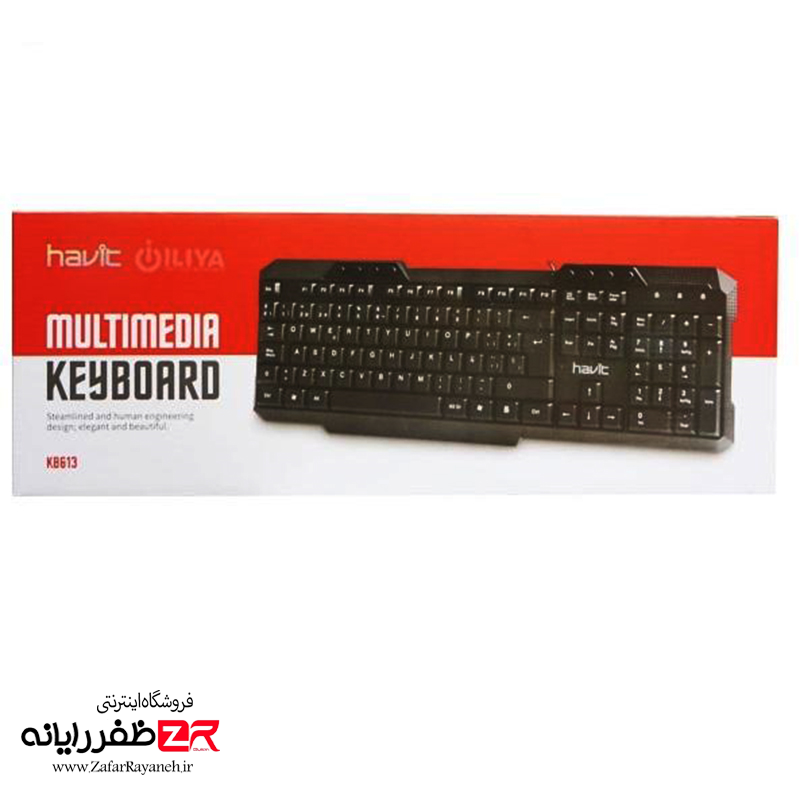 کیبورد باسیم هویت مدل Havit KB-613