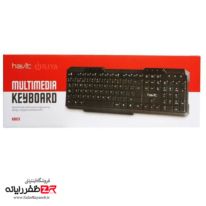 کیبورد باسیم هویت Havit KB-613