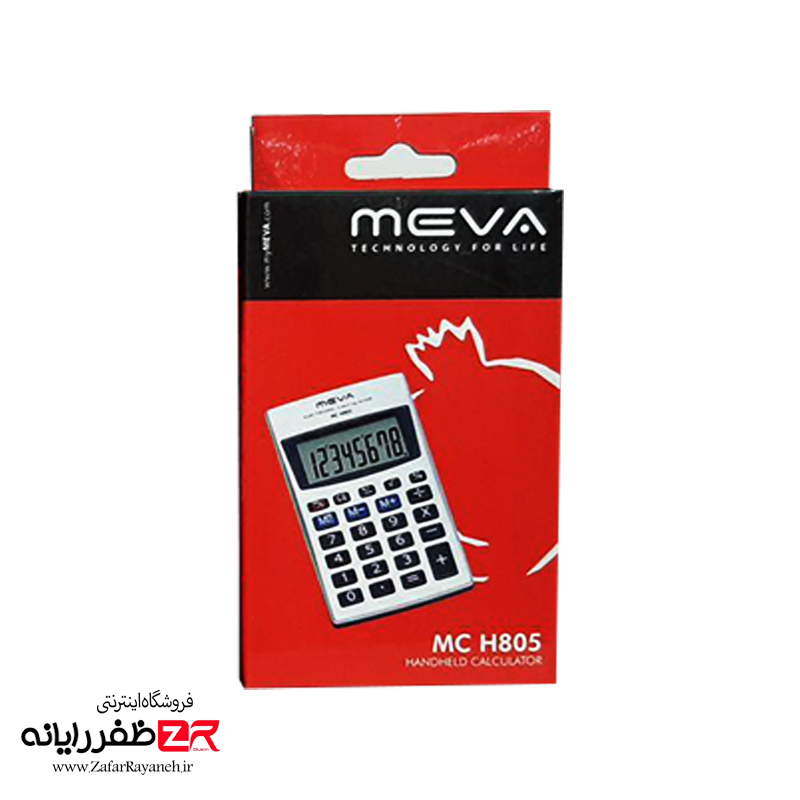 ماشین حساب میوا مدل Meva MC H805