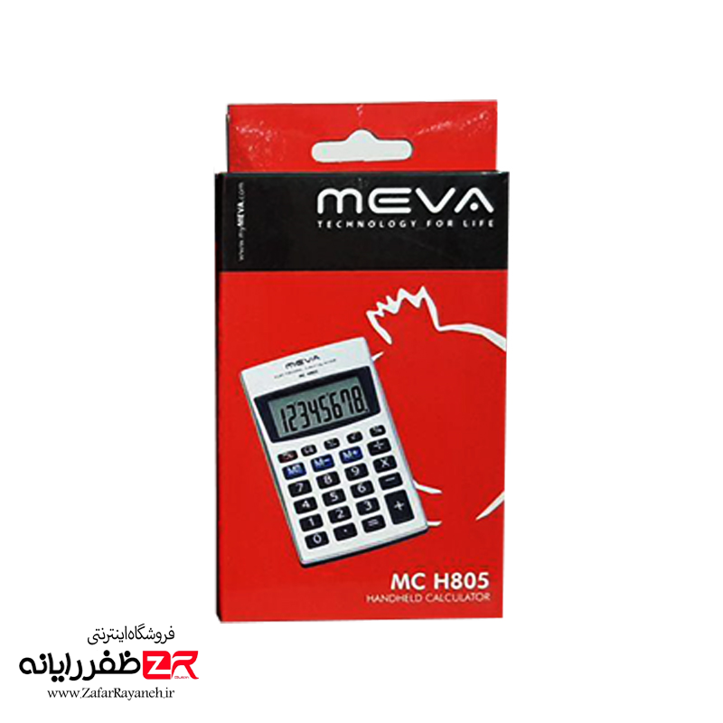 ماشین حساب میوا Meva MC H805