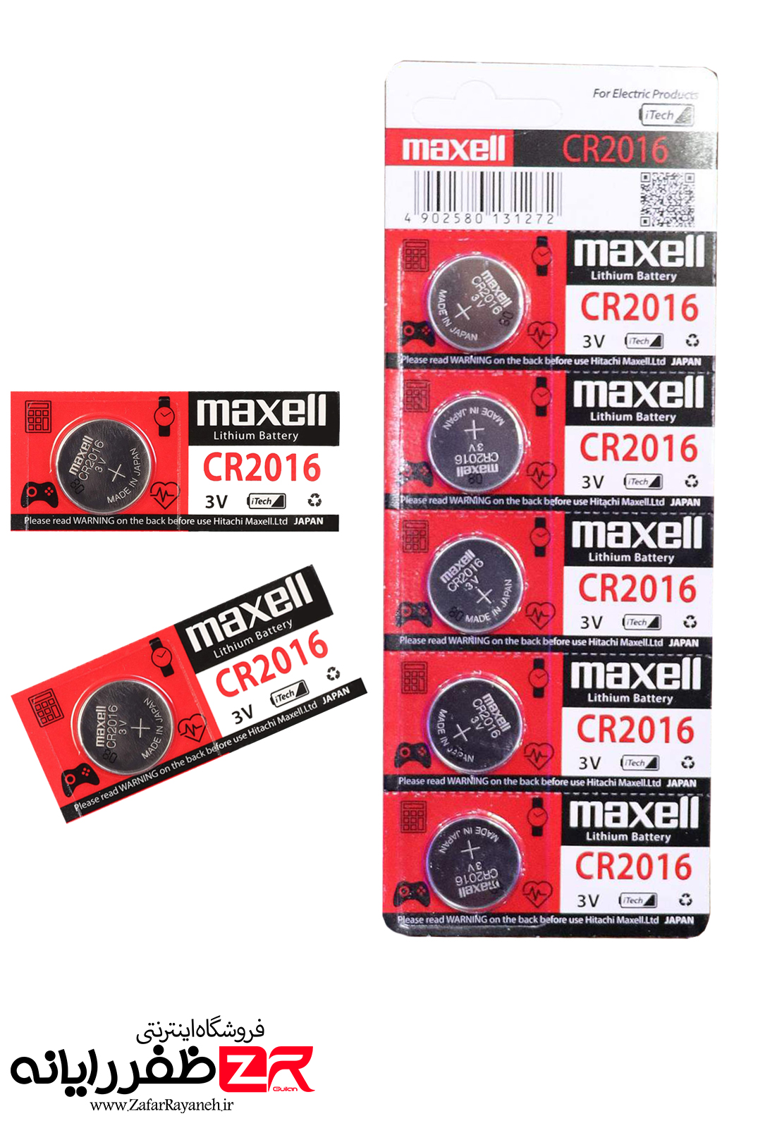 باتری CMOS سکه‌ای مکسل مدل Maxell CR2016 ولتاژ 3