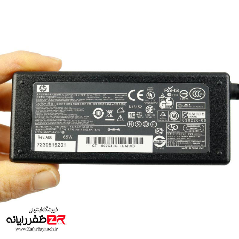 شارژر لپ تاپ اچ پی  HP 18.5V 3.5A سر زرد