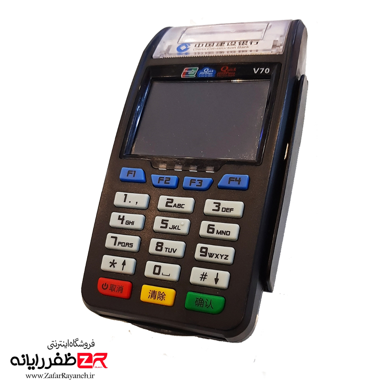 کارتخوان سیار آیزینو مدل v70