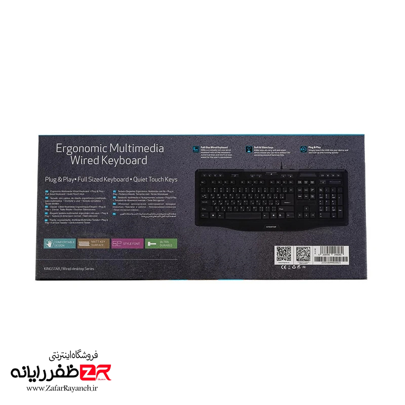 کیبورد با سیم کینگ استار مدل KingStar KB86