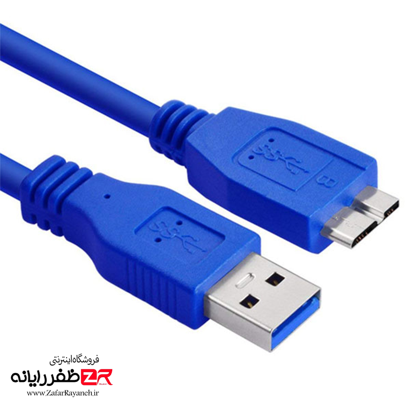 کابل 1/5 متری هارد اکسترنال USB 3.0 دیتالایف DataLife