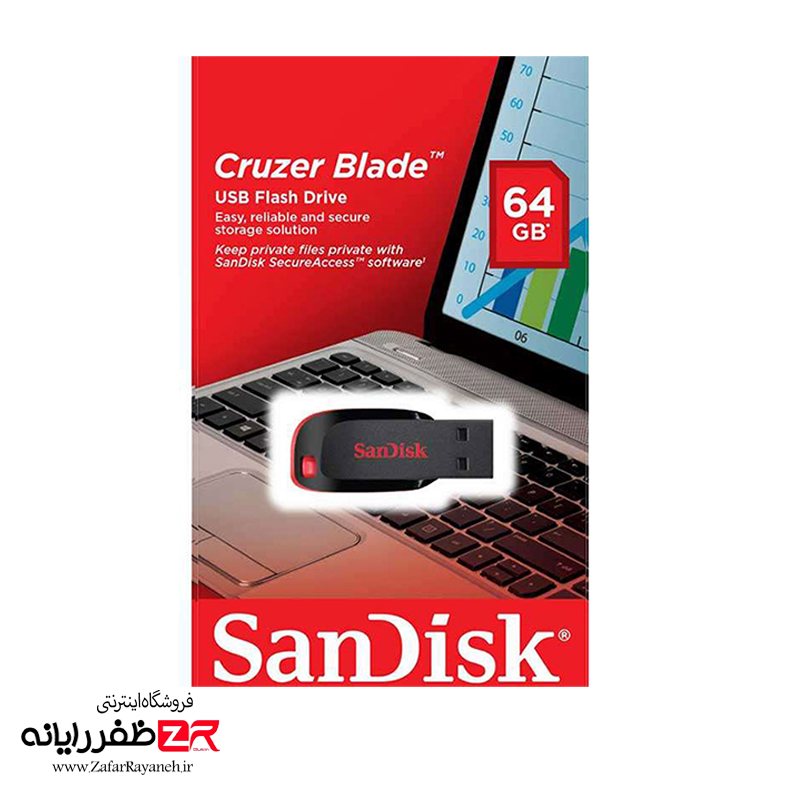 فلش مموری سن دیسک مدل SanDisk Cruzer Blade ظرفیت 64 گیگابایت