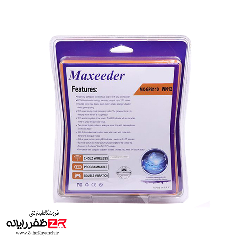 دسته بازی بیسیم مکسدر Maxeeder MX-GP8121 Wireless