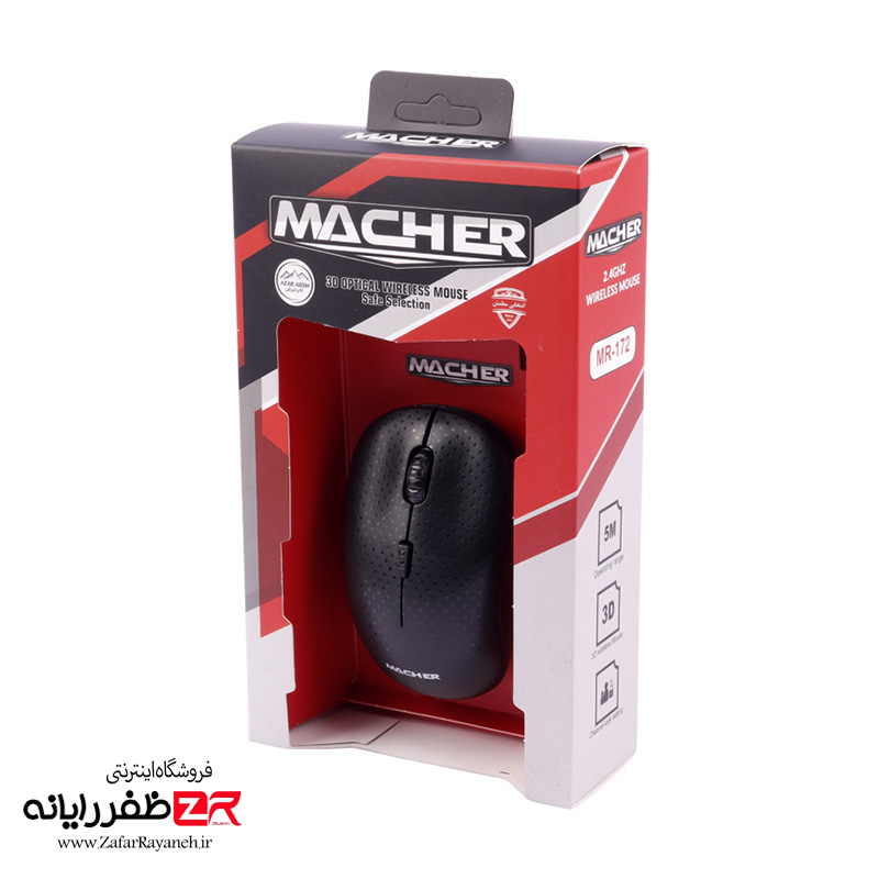 ماوس بی‌سیم مچر مدل Macher MR-172
