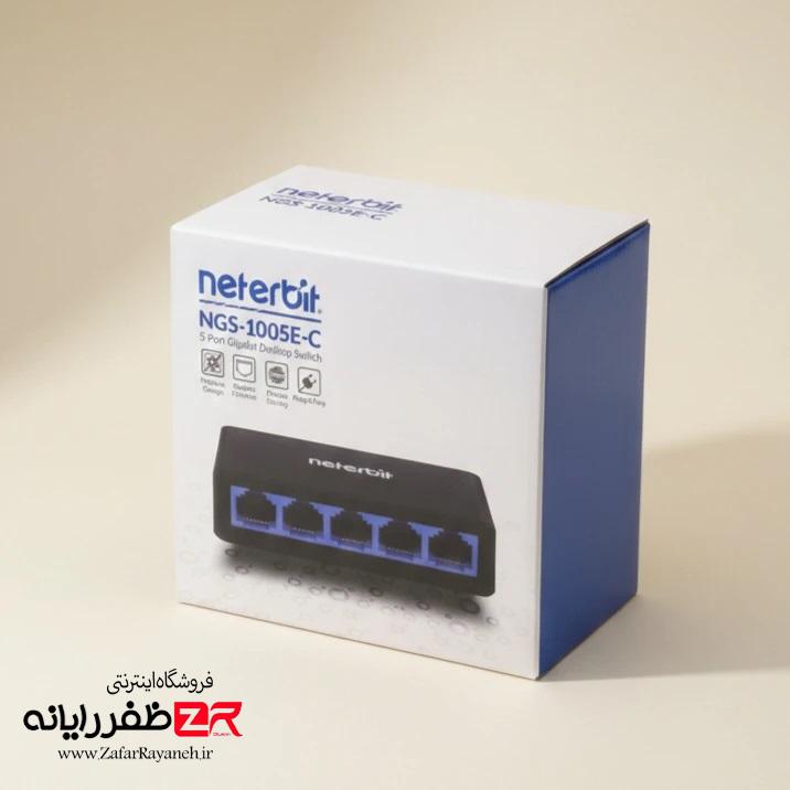 سوئیچ 5 پورت نتربیت مدل NGS-1005E-C