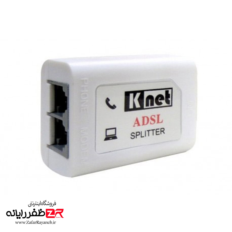 اسپلیتر (نویزگیر خط تلفن) کی نت K-Net K-N1115