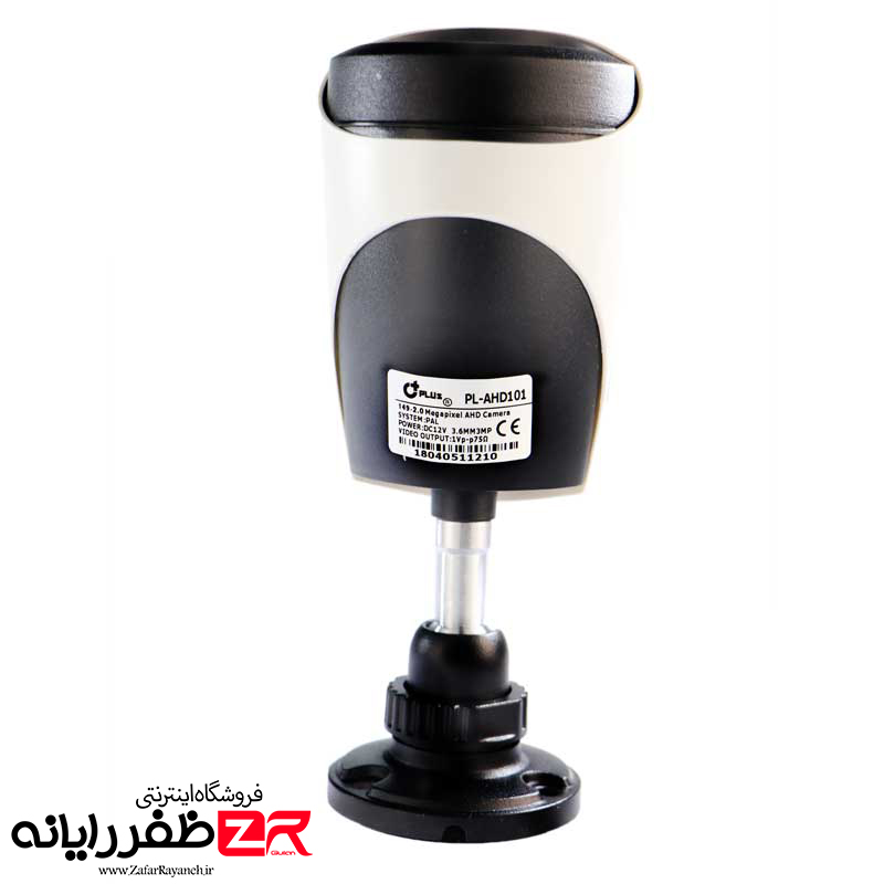 دوربین مدار بسته 2 مگاپیکسل سی پلاس CPlus PL-149 2MP AHD