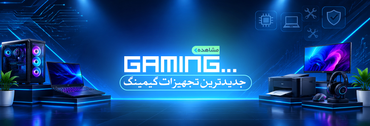 فروشگاه اینترنتی 