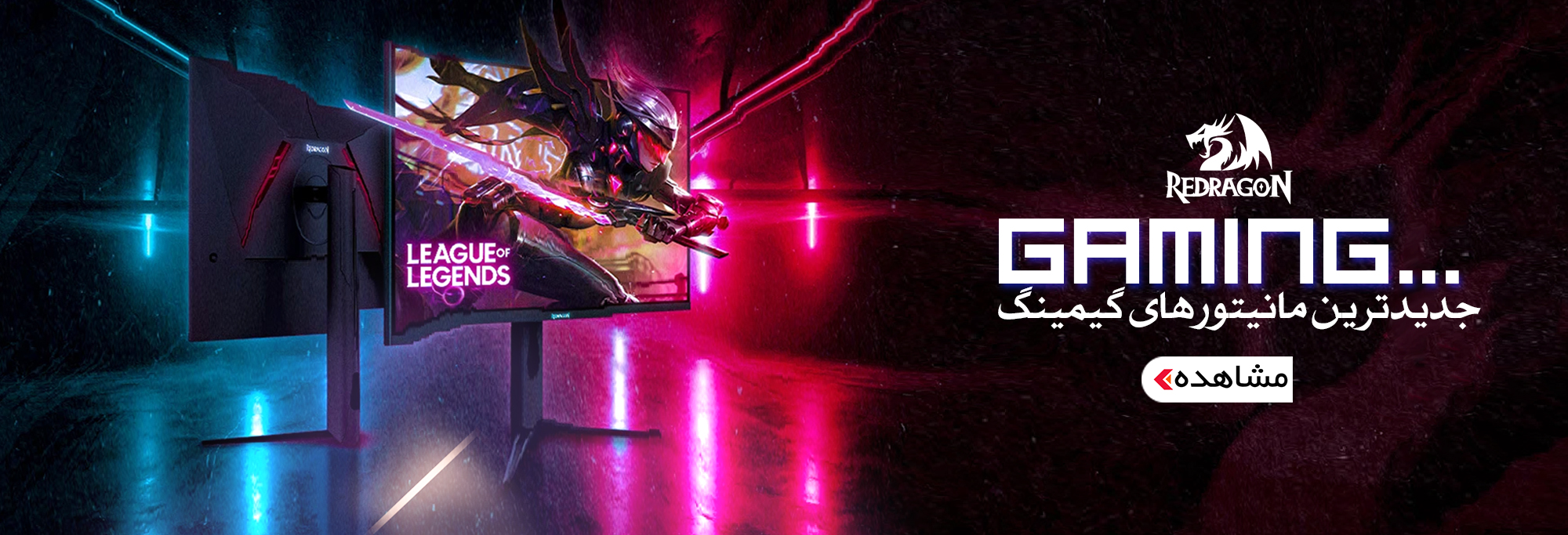 فروشگاه اینترنتی 